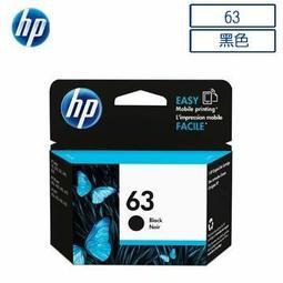 HP 63 黑色原廠 墨水匣 適用1110/2130/3630/3830/4520 黑色原廠墨水匣
