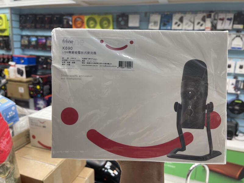禾豐音響 台灣公司貨 FIFINE K690 USB 旗艦級電容式麥克風 四種收音模式 直播 播客 YouTub