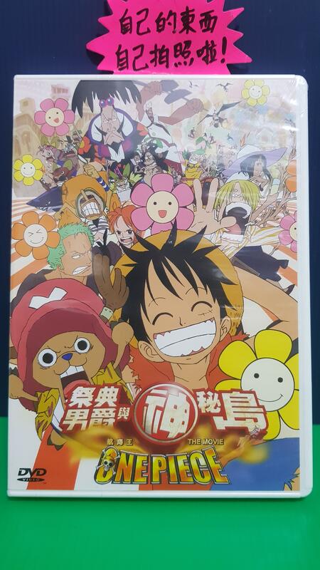 ワンピース 映画 レッド 劇場版 ONE PIECE 劇場版＆映画連動特別