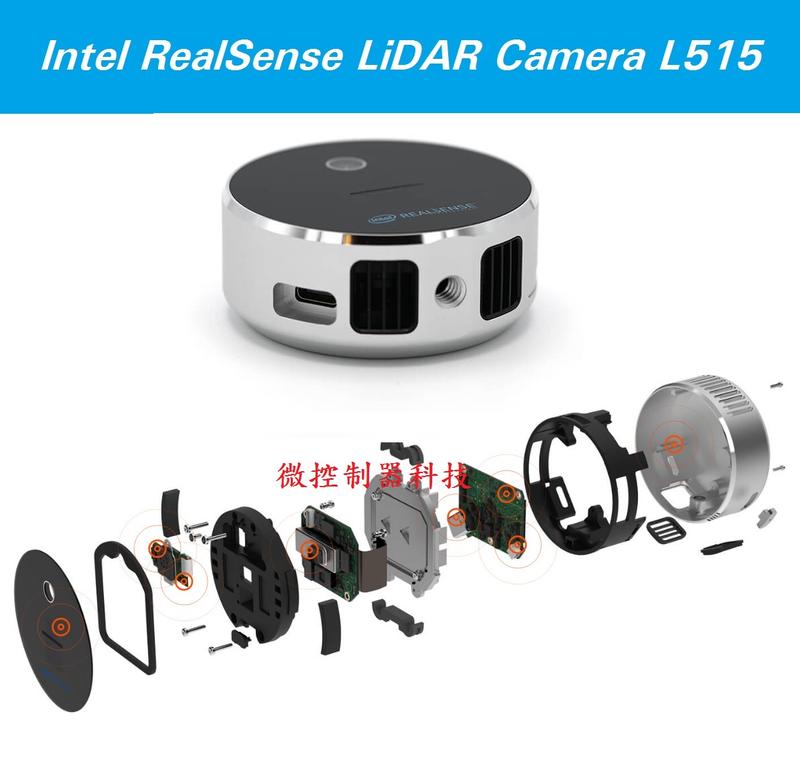 微控制器科技】現貨含稅附發票、Intel L515 RealSense LiDAR Camera、光學雷達相機| 露天市集| 全台最大的網路購物市集