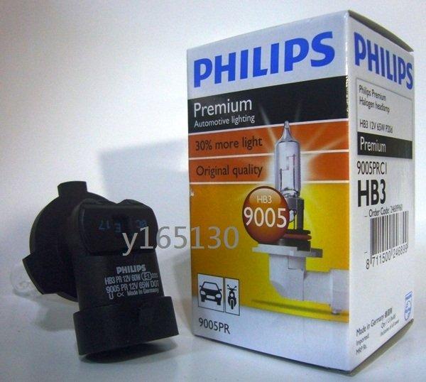 飛利浦 PHILIPS Premium 超值型 增亮30% 抗紫外線石英玻璃燈泡 9005/HB3 12V 60W