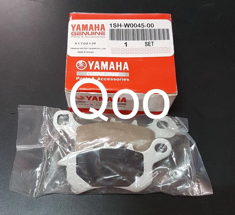 公司貨 YAMAHA 山葉原廠 1SH-W0045  來令片 煞車皮 CUXI 115 LIMI 115