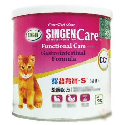 公司貨附發票 發育寶-S 專業寵物營養品 機能保健 C系列 CC1 整腸配方 貓用 罐裝200g