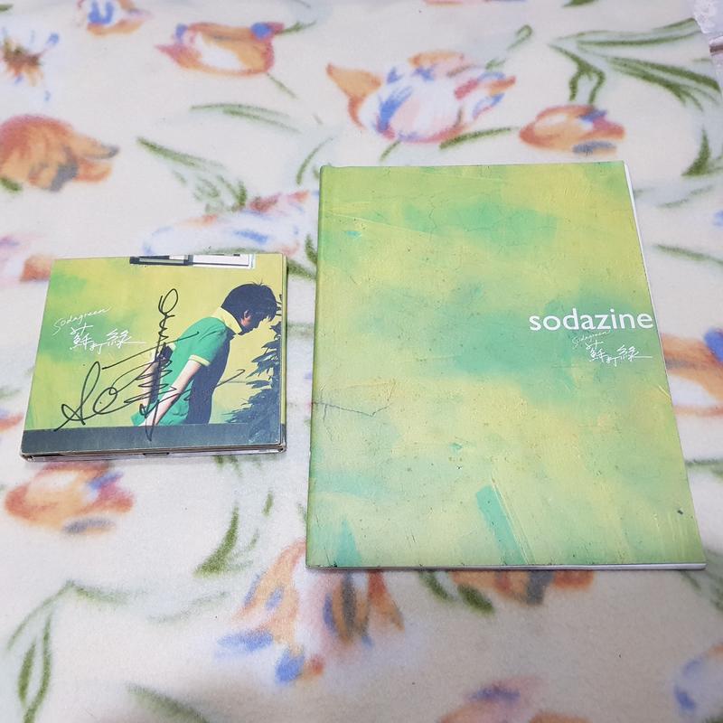 蘇打綠cd=蘇打綠首張同名專輯+蘇打誌1 (2005年發行,首版,有簽名)