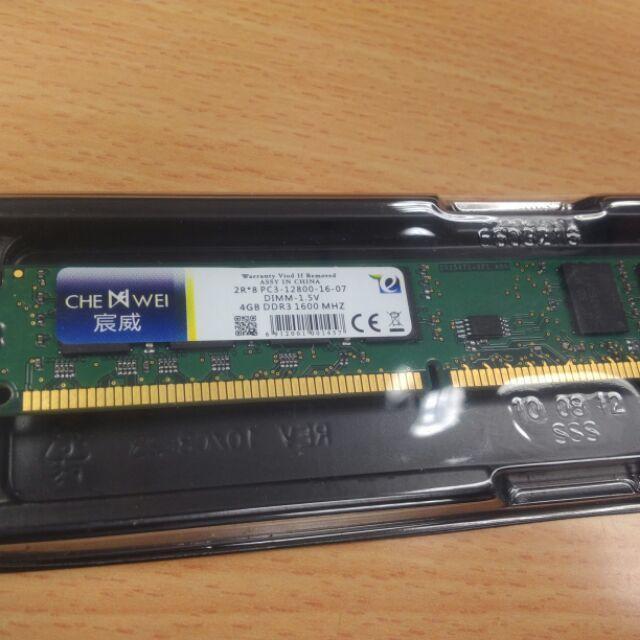 DDR3 4GB 通用型桌上型電腦記憶體