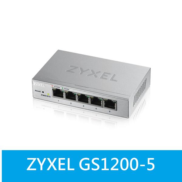 【公司貨附發票】合勤 ZyXEL GS1200-5 5埠Gigabit網頁式管理交換器(金屬殼)