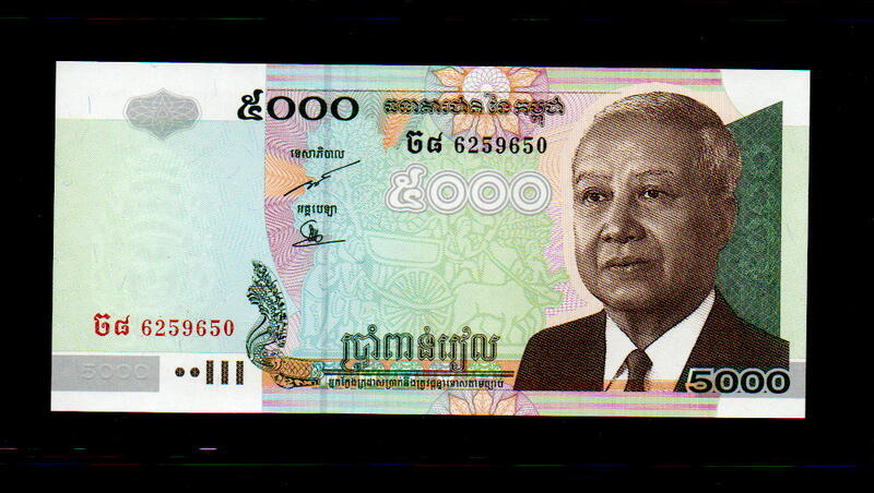 【低價外鈔】柬埔寨 2007年 5000Riel 柬幣 紙鈔一枚 磅格岱的橋梁圖案 絕版少見~