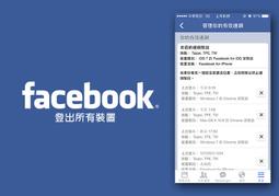 FB直播 IG直播 蝦皮直播 Twitch  fb粉絲 fb按讚 臉書讚 臉書台灣 fb追蹤