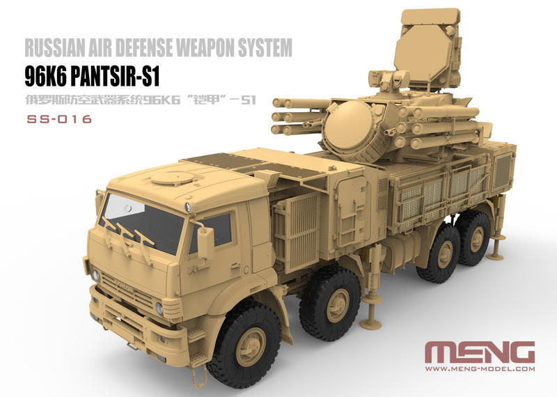 [威逸模型] MENG 1/35  俄羅斯 96K6 鎧甲 防空飛彈系統 SS-016