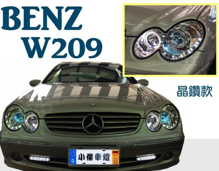 》傑暘國際車身部品《 全新BENZ 賓士 W209 CLK 晶鑽 光圈 DRL R8 LED燈眉魚眼大燈 SONAR製