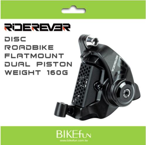 RIDE-REVER MCX2 機械 碟煞 卡鉗 含 鋁合金散熱罩 FM/PM 適用 <BIKEfun 摺疊車、小徑車
