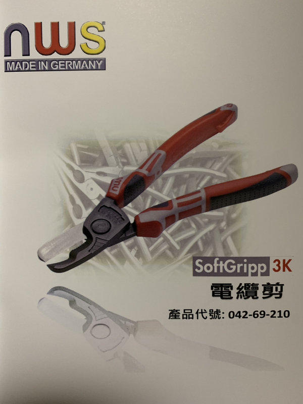 手工具 德國 NWS 代理商批發價 電纜線 電纜剪 電纜鉗 3K 042-69-210 210mm 比 K牌好用