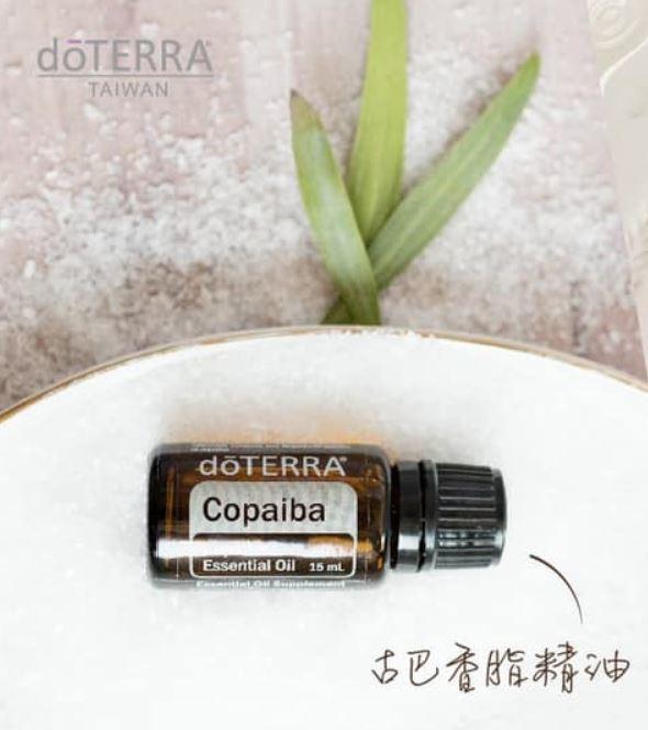 [信實精油][多特瑞古巴香脂精油15ml(Copaiba)] (現貨)