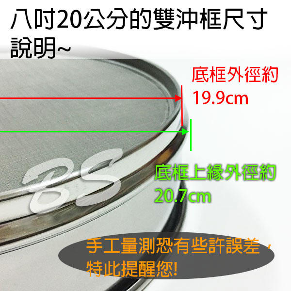 投網NO592 新品未使用 8節7分500目5.11kg2-3号 標準