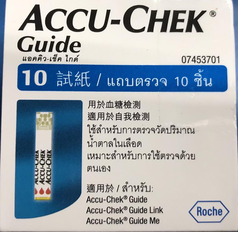 代PO:ACCU-CHEK-10入/盒