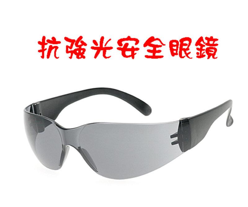 【工業安全網】最暢銷最帥氣的運動/騎車PC材質防護工業安全眼鏡S-68太陽眼鏡護目鏡防護鏡醫療人員抗武漢肺炎防疫