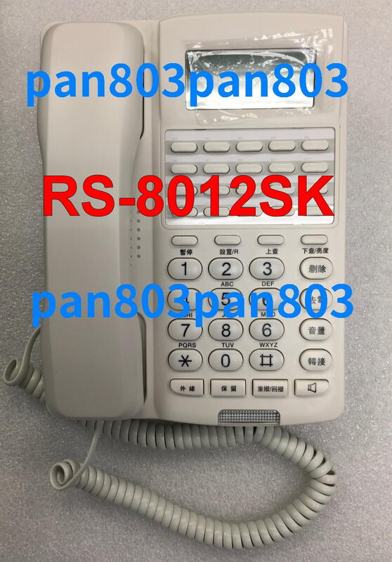 瑞通 RS-8012SK 來電顯示 免持對講型 電話單機 防雷擊 防電磁干擾 RS8012SK