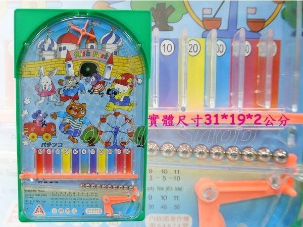 寶貝の玩具屋☆【綜合】好好玩卡通彈珠台(台灣製)單色價