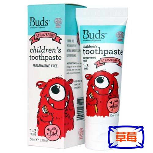 【seven健康小舖】【澳洲Buds 1-3歲木醣醇牙膏(50ml/條) (草莓)】ECOCERT，不含防腐劑、色素