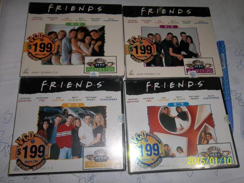 美國影集《六人行 Friends》VCD 4片合售  第一季13~16。21~24及第二季5~8。17~20