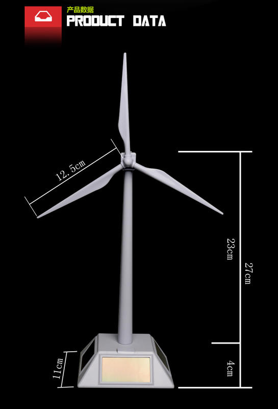 阿莎力 太陽能風車 風力發電 錢都吹進來 招財小物