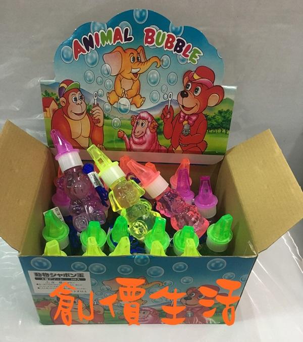 ~創價生活~台灣童玩 玩具 泡泡水 卡通泡泡水 動物造型泡泡水 (24瓶)