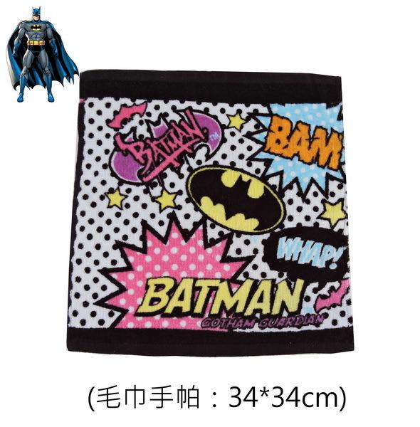 蝙蝠俠BAT MAN白底黑點點印花款小毛巾/手帕巾(34*34cm)特價80元/條
