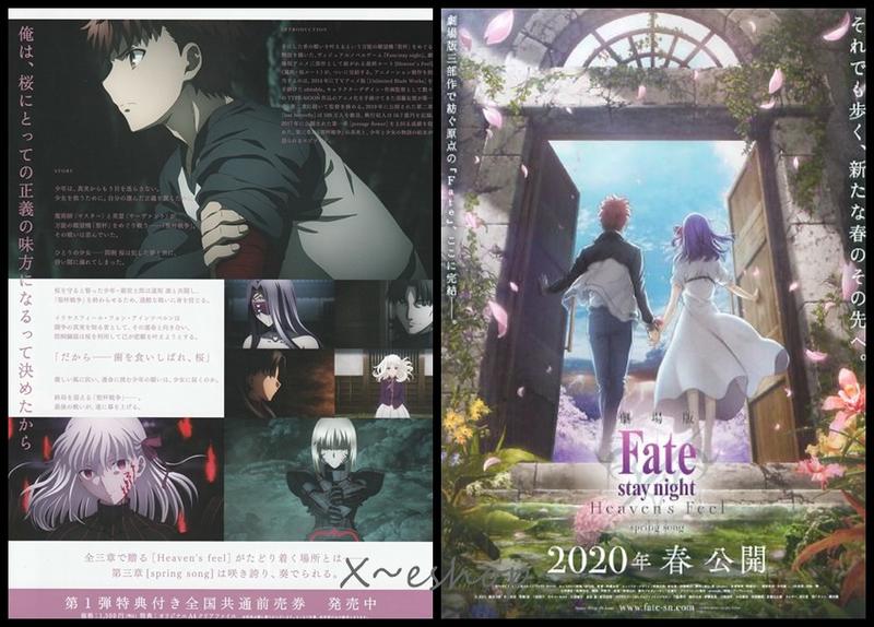 日本動畫[Fate/stay night Heaven's Feel III春櫻之歌]日本電影宣傳單小海報2018-09