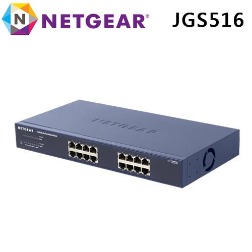 台灣公司貨五年保 鐵殼 NETGEAR 16埠 1000M Gigabit 交換式集線器 JGS516