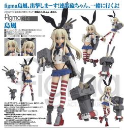 figma 島風- 人氣推薦- 2024年4月| 露天市集