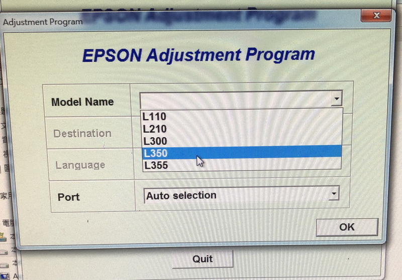 EPSON   L210 L300 L350  L355 廢墨清零