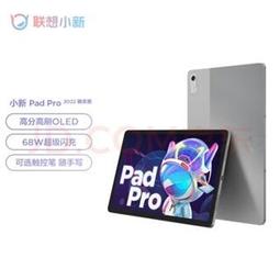 小新pad pro - 人氣推薦- 2023年12月| 露天市集