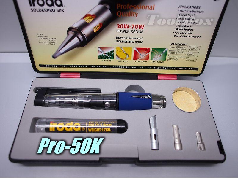 【ToolBox】iroda愛烙達Pro-50K/瓦斯烙鐵/火燄槍/噴火槍/瓦斯焊槍/噴燈/烙鐵/焊錫/電烙鐵/焊槍