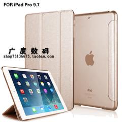 蘋果iPad Pro 9.7吋平板電腦休眠保護殼外殼 超薄透明皮套 A1673 A1674 A1675