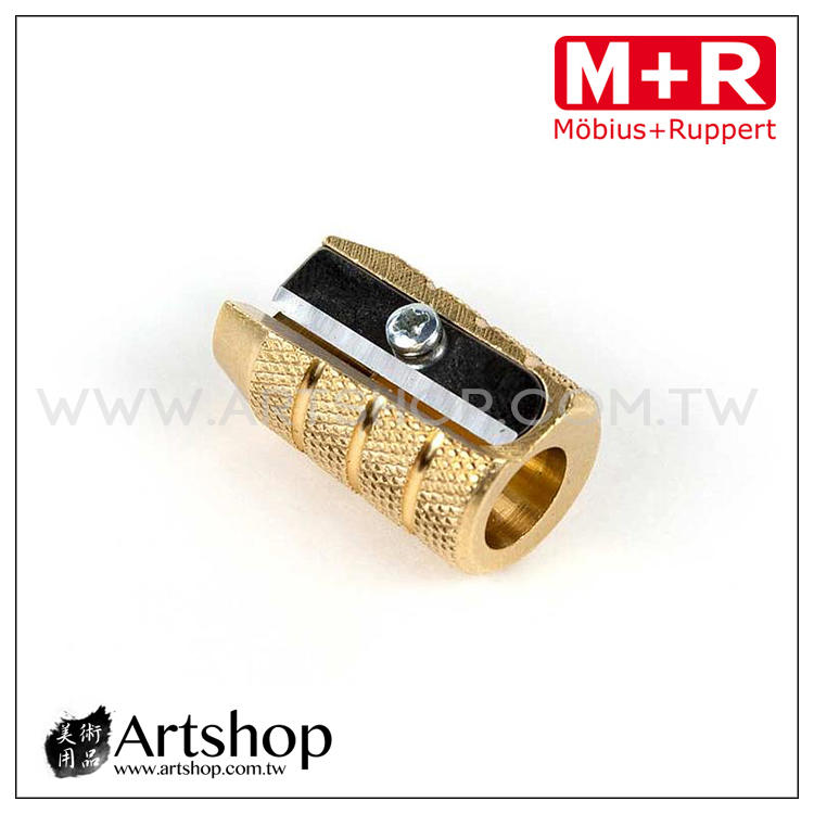 【Artshop美術用品】德國 M+R 604 黃銅製單孔削筆器 (子彈型)