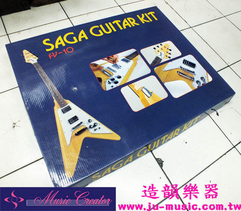 造韻樂器音響- JU-MUSIC - SAGA 創意 DIY 個性化 V型 電吉他 套裝組 ST-10
