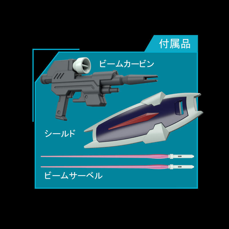 【鋼普拉】現貨 BANDAI 鋼彈SEED HGCE 1/144 #237 GAT-02L2 DAGGER L 刃式L