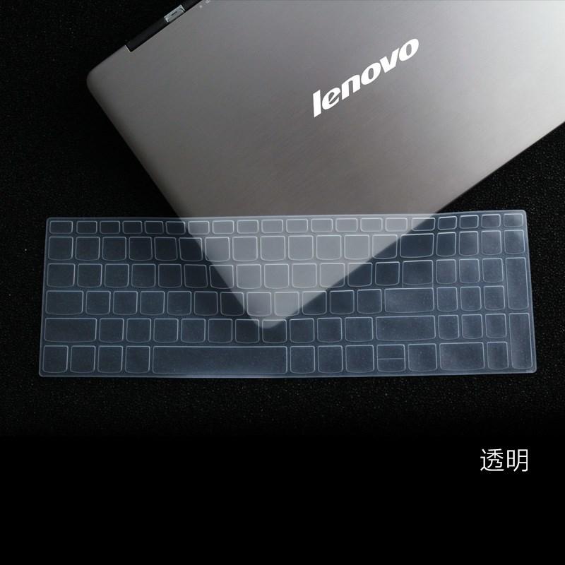 *樂源* 筆電鍵盤保護膜 鍵盤膜 適用於 聯想 Lenovo IdeaPad 320-15IKB 320-15IKB