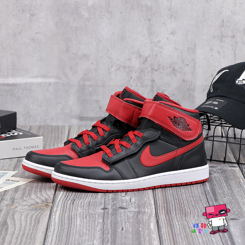 球鞋補習班NIKE AIR JORDAN 1 FLYEASE BRED 黑紅魔鬼氈拉鍊復古