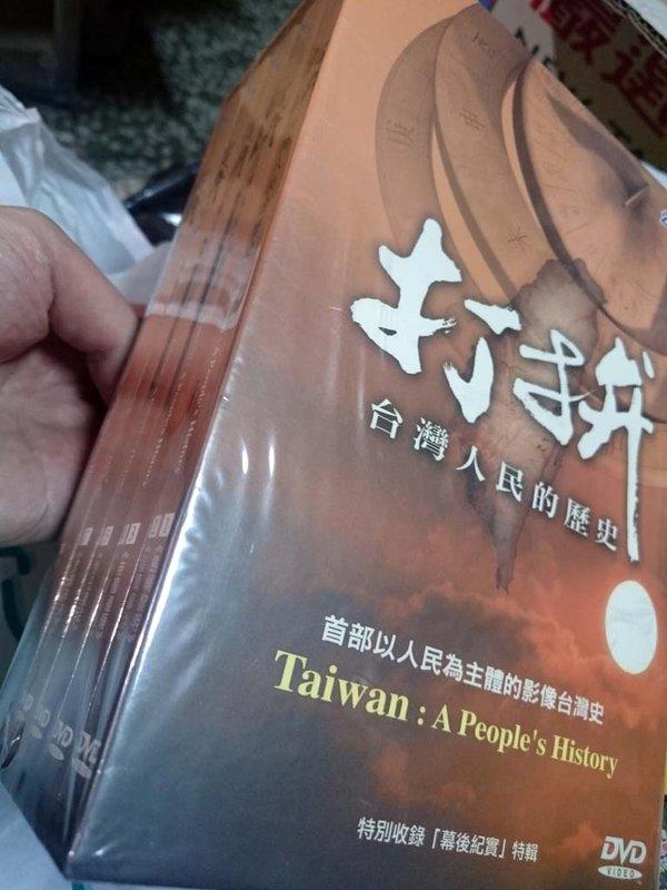 公視經典戲劇《打拼》DVD 台灣人民的歷史 五片裝