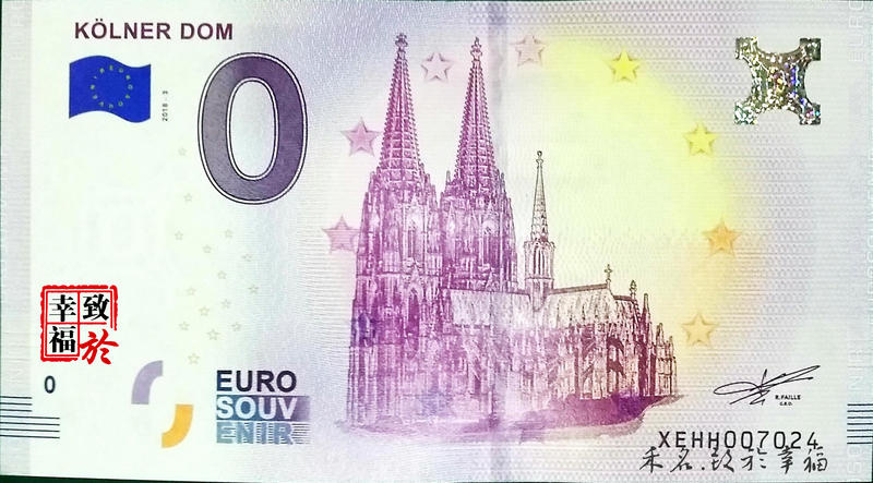 [禾名.致於幸福]0歐元★(2018-3)德國/科隆主教座堂★