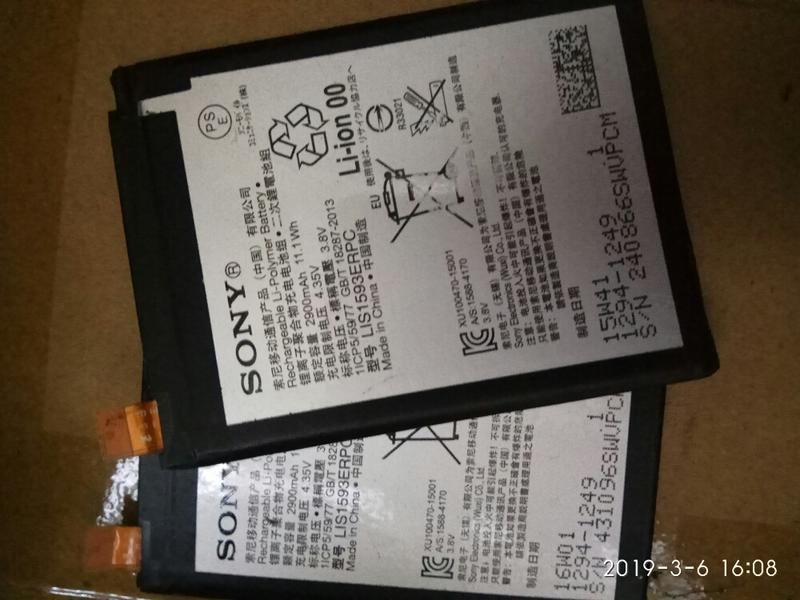 二手Sony z5 Lis1593erpc手機電池不知好壞廢品賣