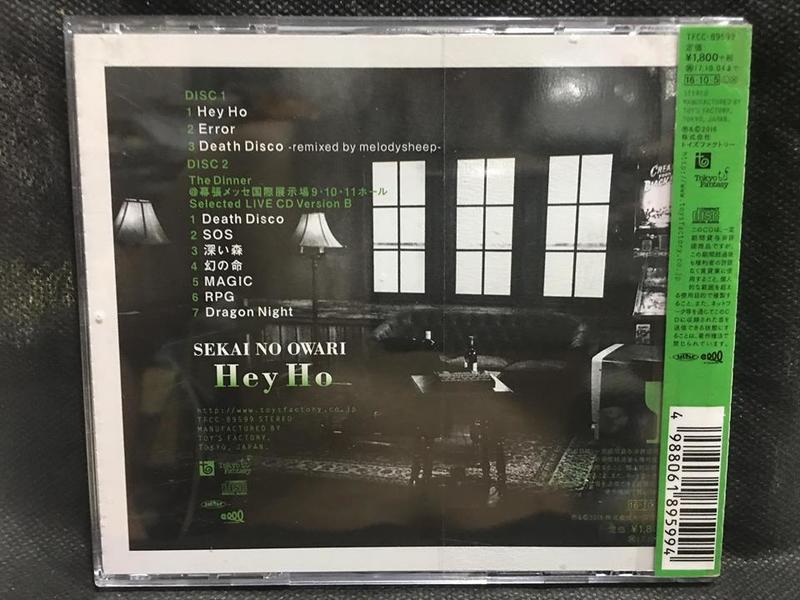 自有收藏日本版SEKAI NO OWARI/世界末日「 Hey Ho 」初回限定盤B 單曲 