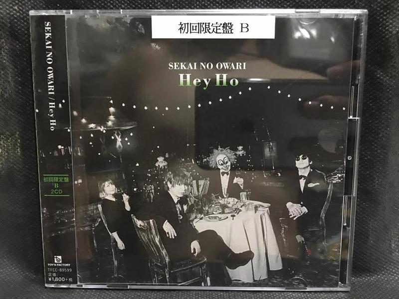 自有收藏日本版SEKAI NO OWARI/世界末日「 Hey Ho 」初回限定盤B 單曲 