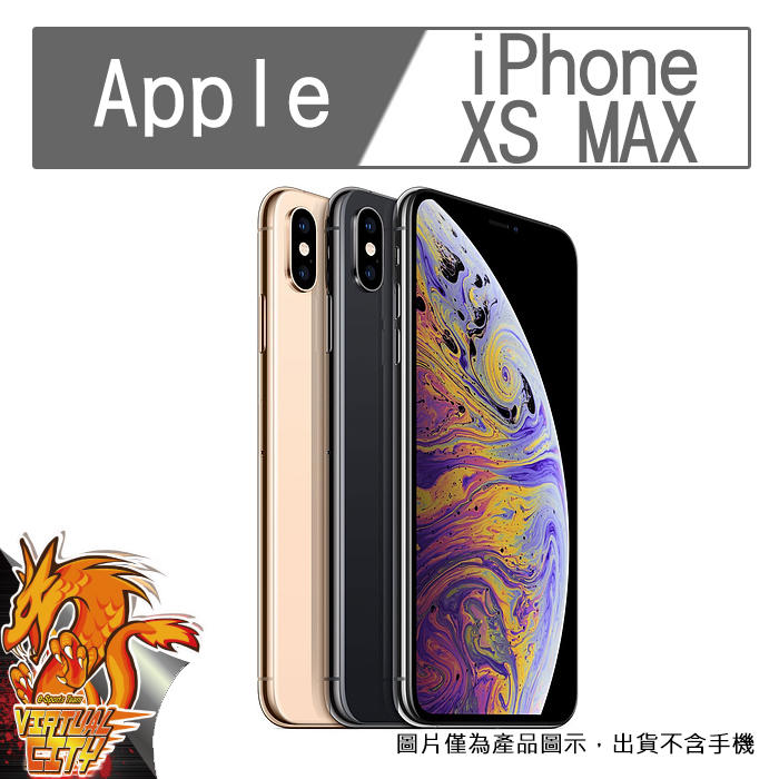 【桃園-虛擬城市】iPhone XS MAX/iPhone 11 Pro Max 6.5吋-9H玻璃膜螢幕保護貼 非滿版