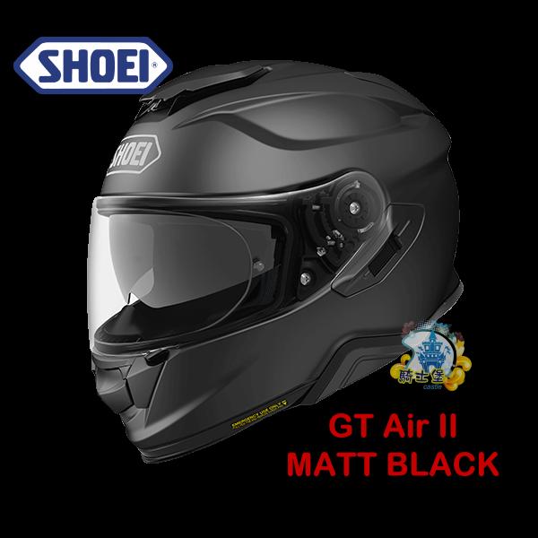 《中壢騎士堡》日本SHOEI GT-AIR II 全罩安全帽 MATT BLACK