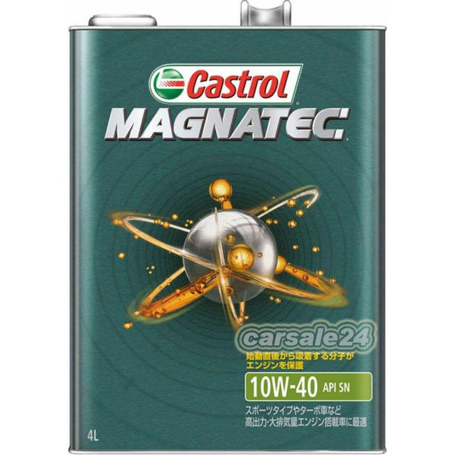 Castrol嘉實多 磁護 Magnatec 10W40 合成機油 日本原裝 4L