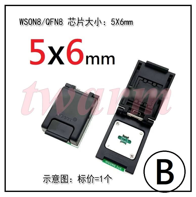 Uson8 《德源科技》含稅)DFN8 QFN8 WSON8 USON8晶片讀寫燒錄測試-B.WSON8/QFN8【5X6mm】 | 露天市集 | 全台最 ...