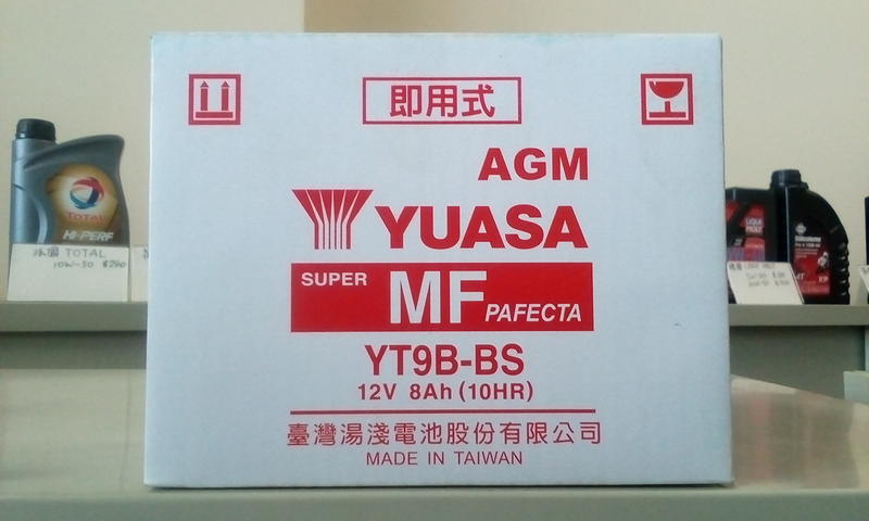 #台南豪油本舖實體店面# YUASA電池 YT9B-BS 湯淺電瓶 薄型9號未入液 GT9B-BS