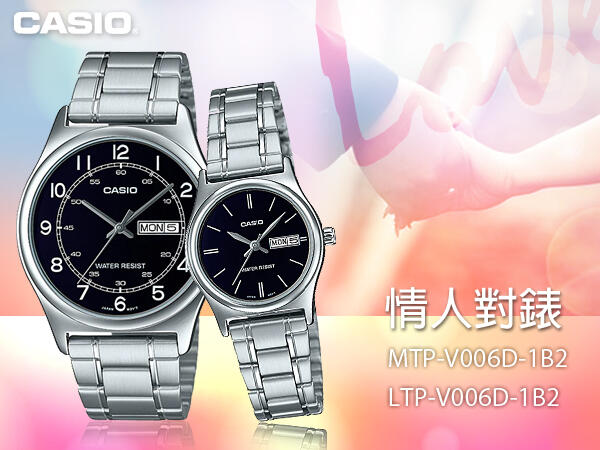 CASIO 卡西歐 手錶專賣店 MTP-V006D-1B2+LTP-V006D-1B2 對錶 指針錶